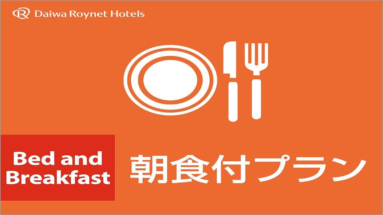 Del Style Osaka Shin Umeda By Daiwa Roynet Hotel Exterior foto